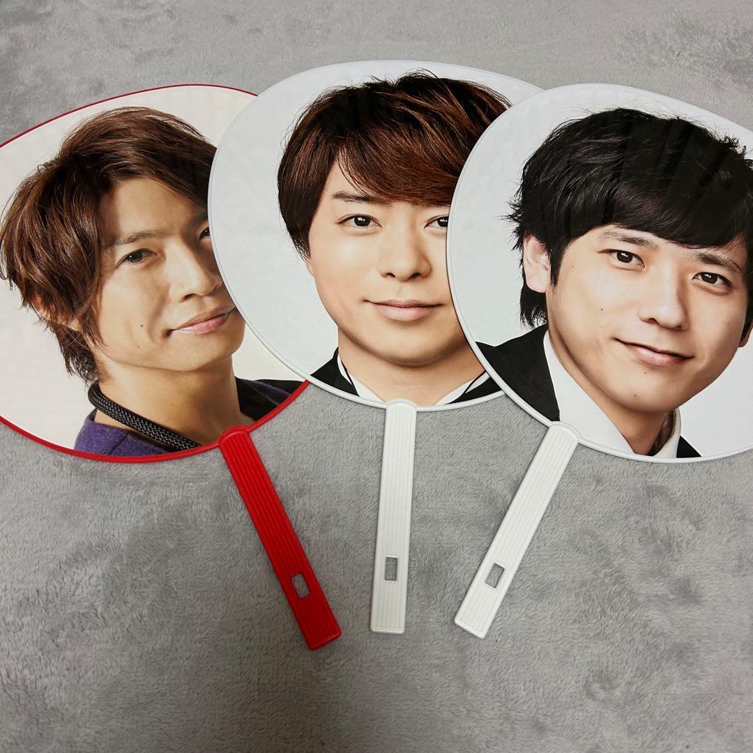 嵐 グッズまとめ売り