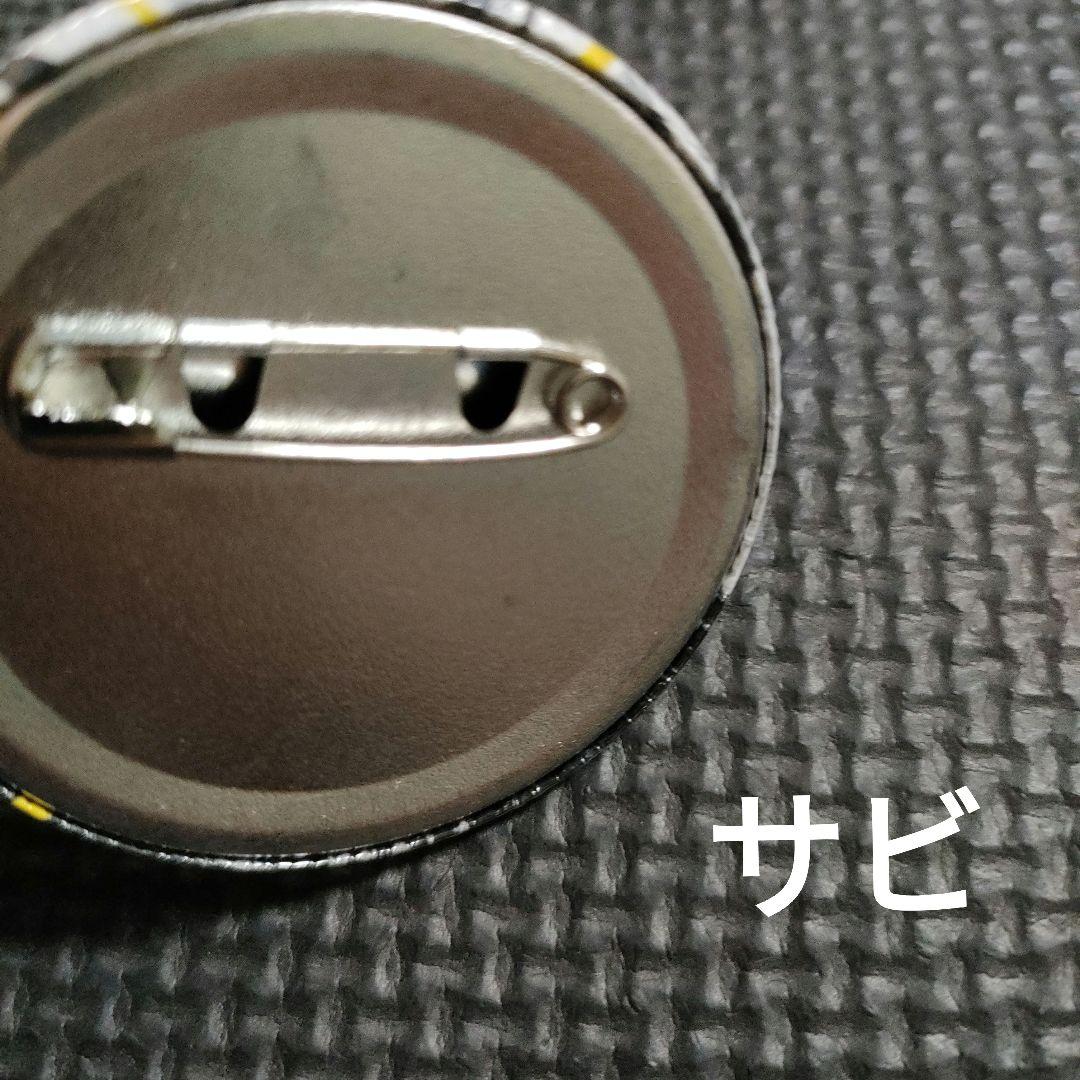 ⟡*.様 【未使用】　桃源暗鬼　缶バッジ　まとめ売り　無陀野無人　希少　一部サビ