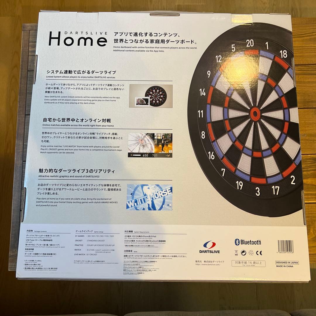 ダーツ DARTLIVE 