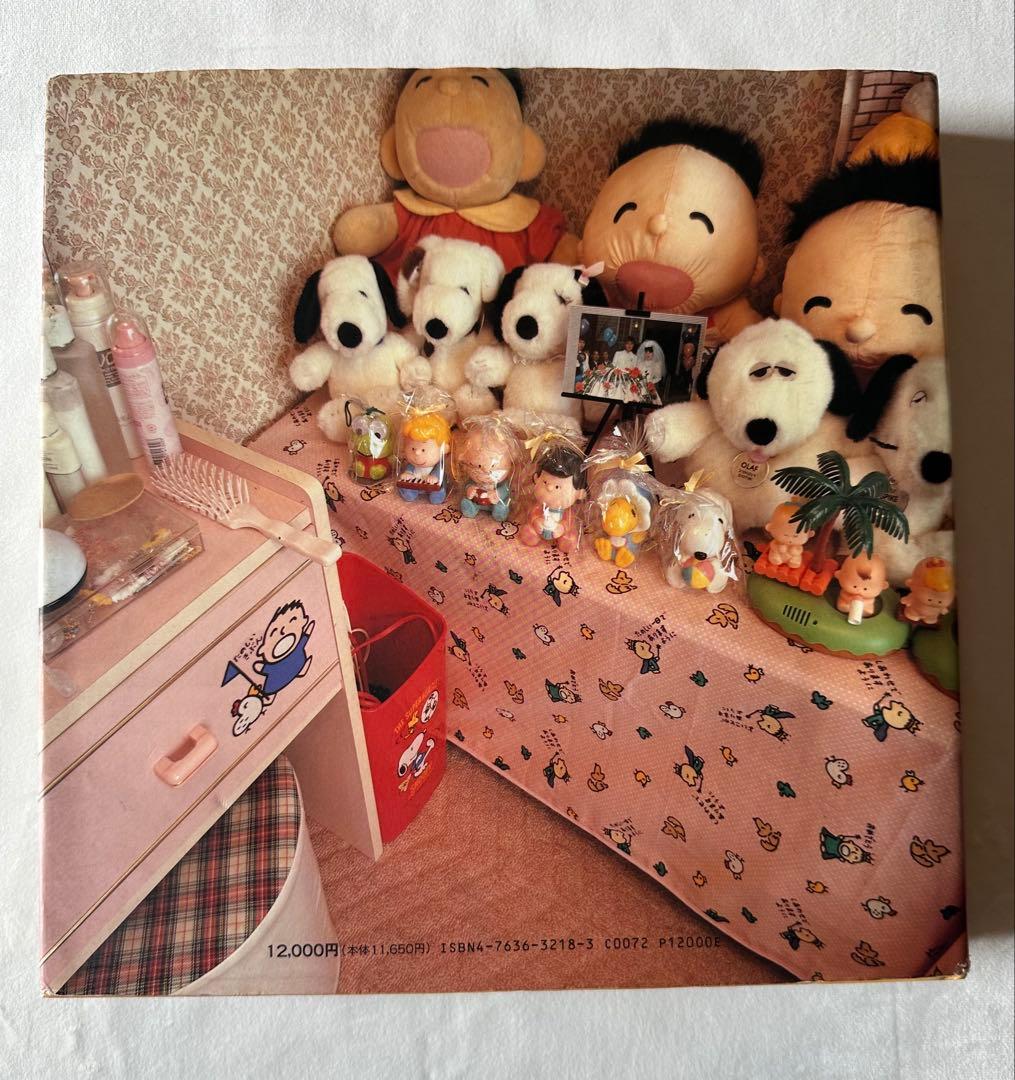 TOKYO STYLE 都築響一 写真集 ハードカバー 京都書院 第三刷