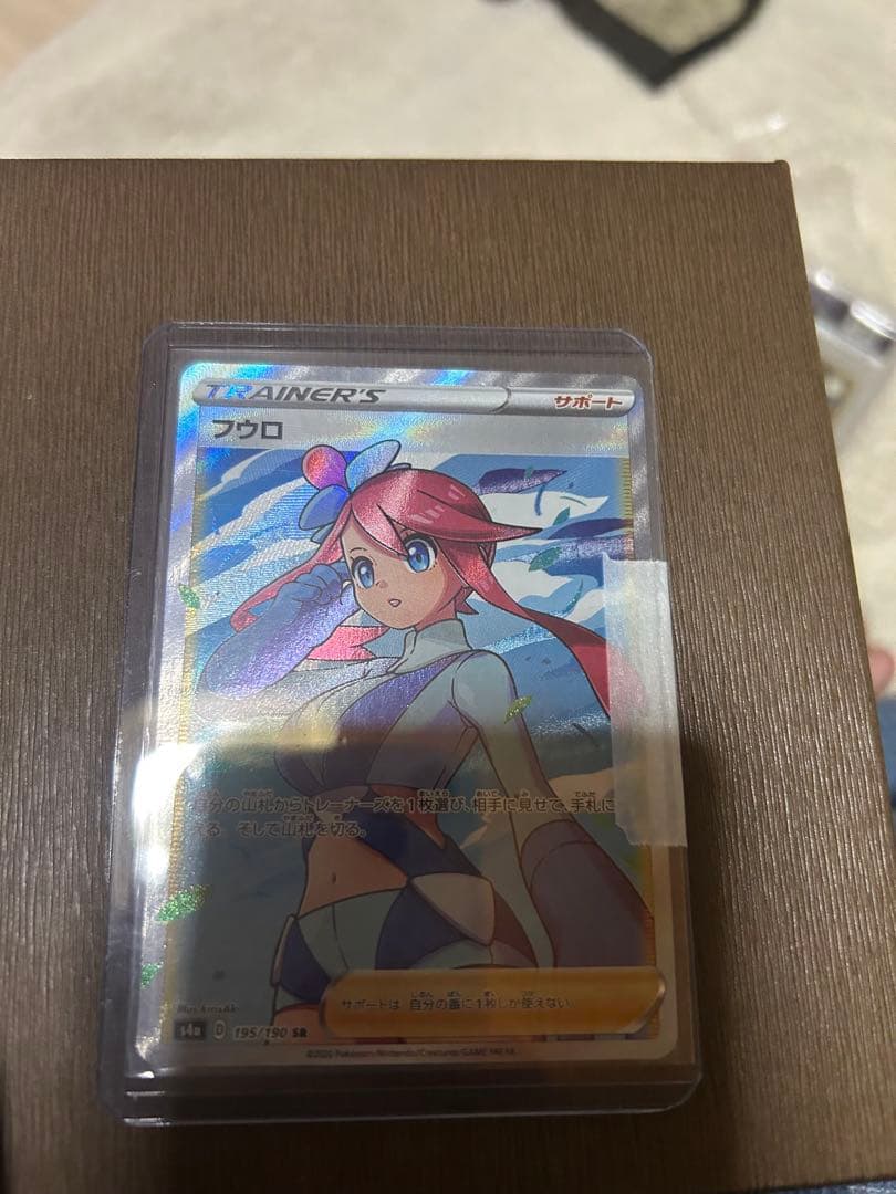 2023ピカチュウpsa10 25thフシギバナpsa10他