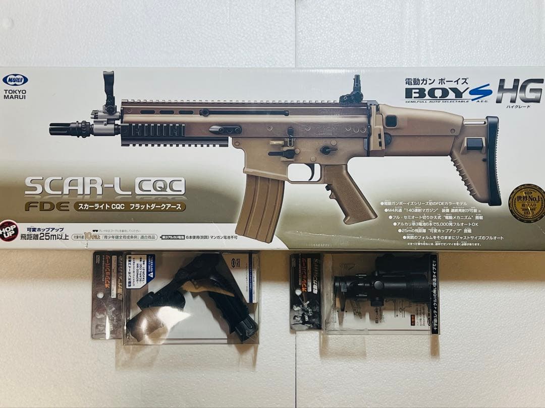 SCAR-L(CQC) & グリップライト & ズームスコープ(3点全て10禁)