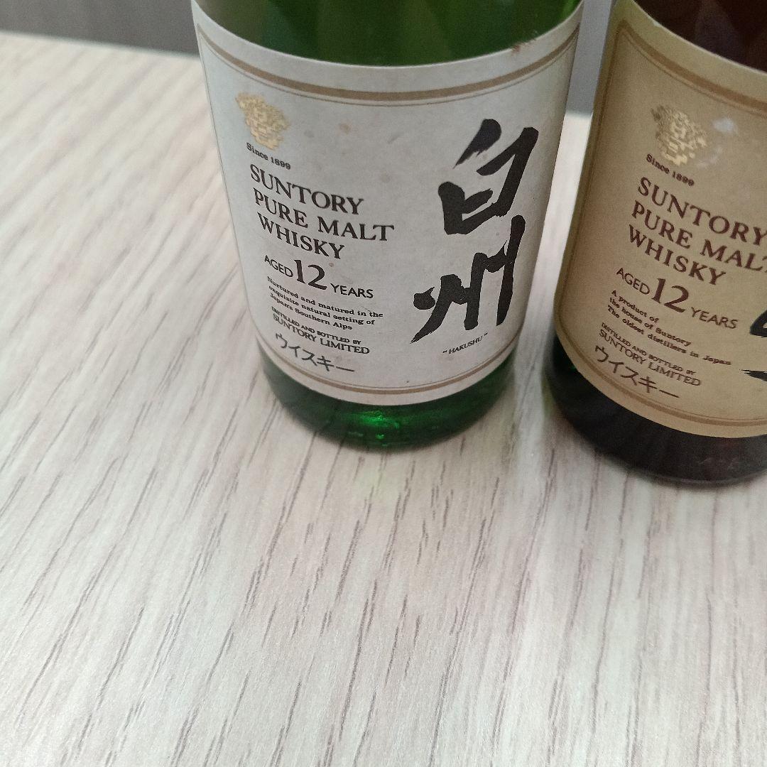 サントリー　白州12年 山崎12年　ミニボトル2本セット　未開封