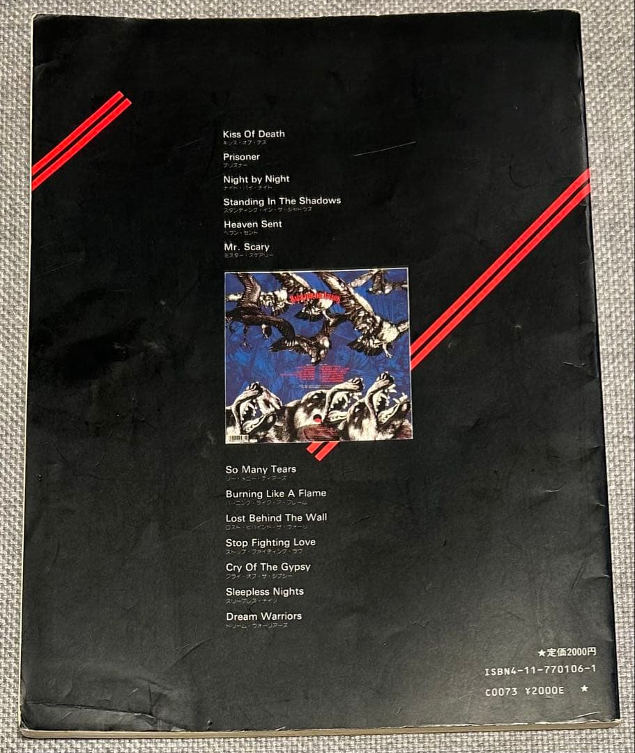 【レア】DOKKEN/Back For The Attack ギタースコア