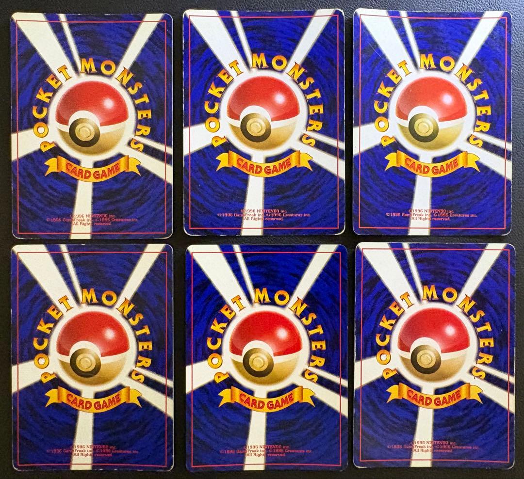 ポケモンカード旧裏レアカードセット(キラカード) ポケモンカード旧裏