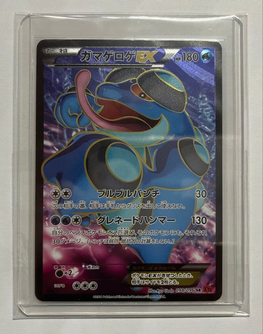 オマケ付 ポケモンカード ex 7枚セット