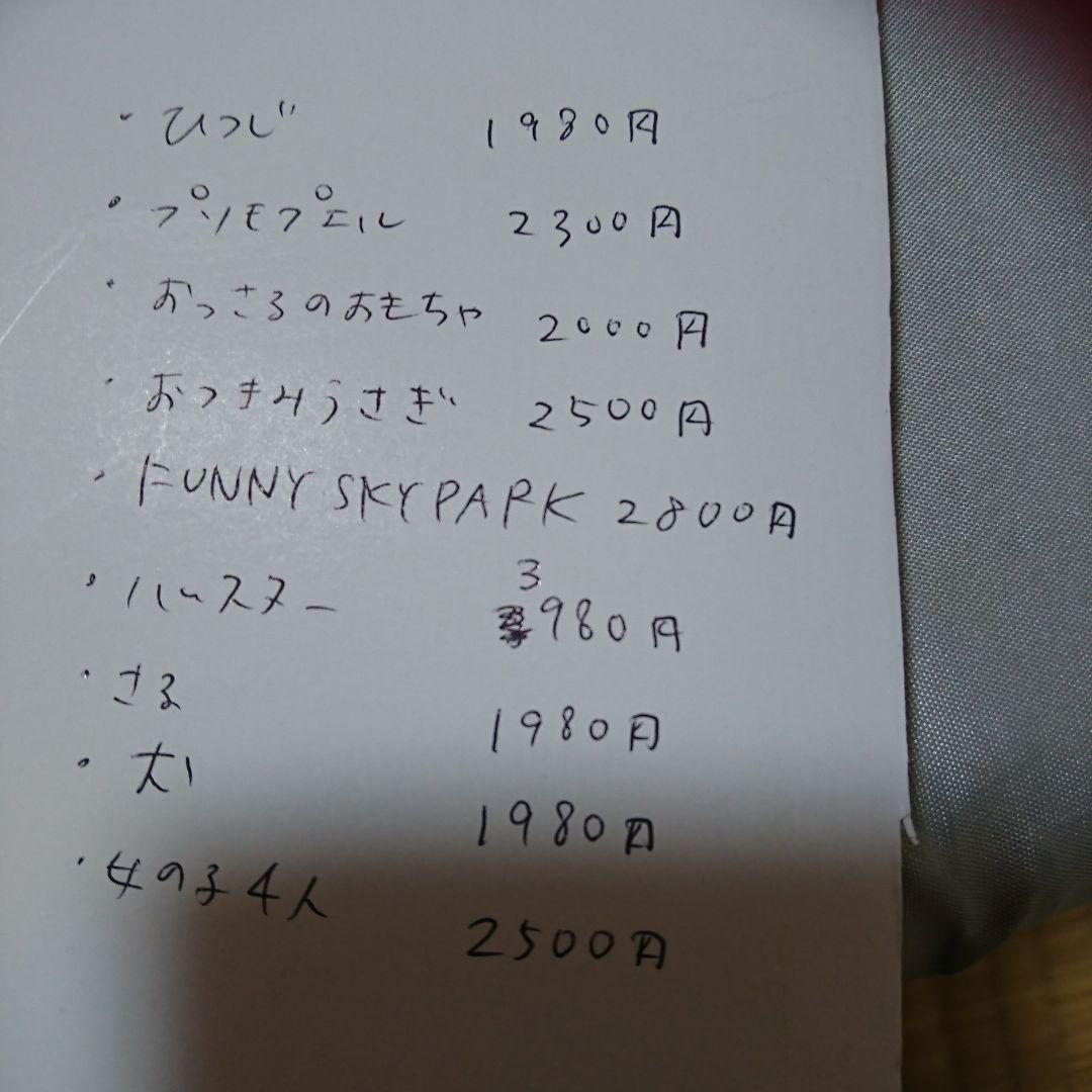 平成レトロ クラックス メモ帳