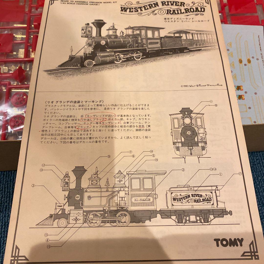 絶版品　限定価格TOMY製　ウエスタンリバー鉄道　昭和58年頃