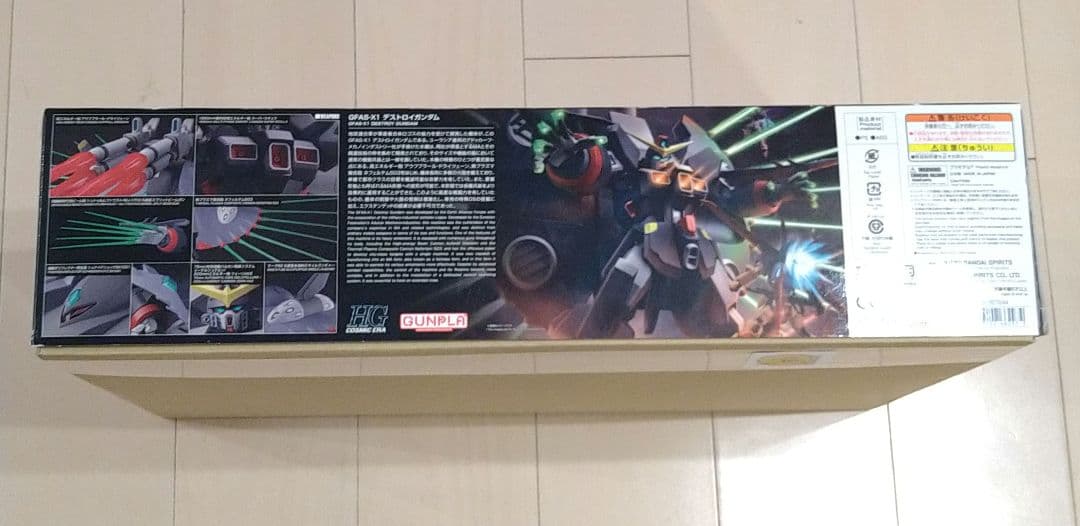 HG 1/144 デストロイガンダム