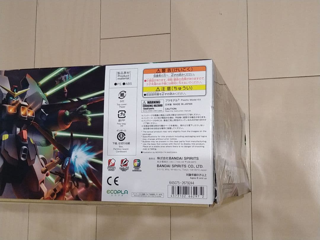 HG 1/144 デストロイガンダム