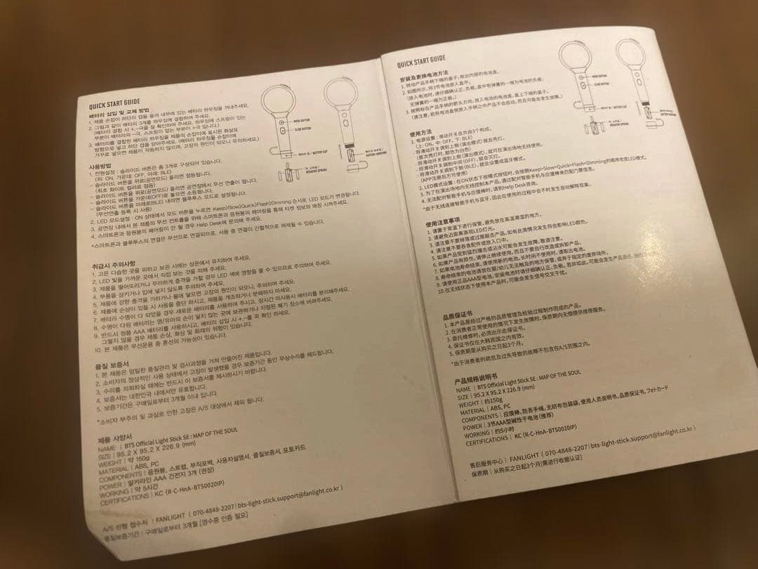 BTS Official Light Stick SEアミボム