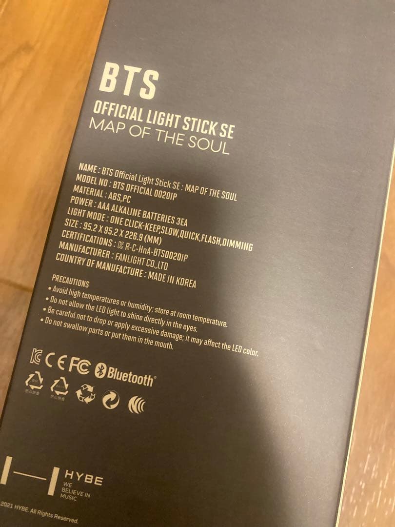 BTS Official Light Stick SEアミボム