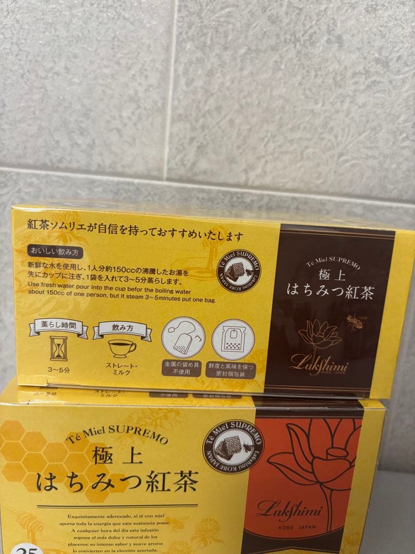 Lakshimi 極上 はちみつ紅茶 10箱セット　ラクシュミー　未開封　まとめ