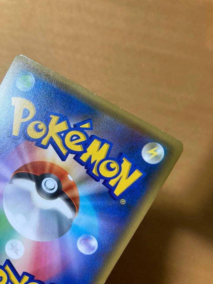 ポケモンカード コダック ポケキュンコレクション XY-P 増田順一コラボプロモ