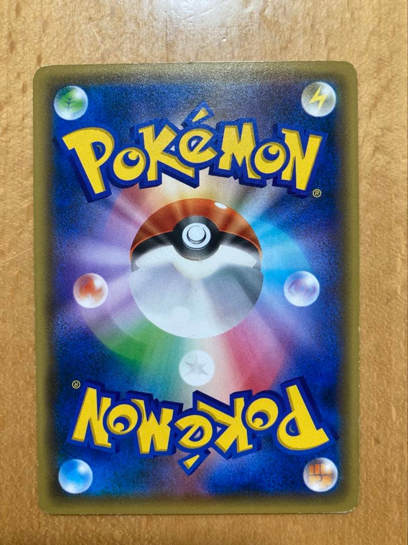 ポケモンカード コダック ポケキュンコレクション XY-P 増田順一コラボプロモ
