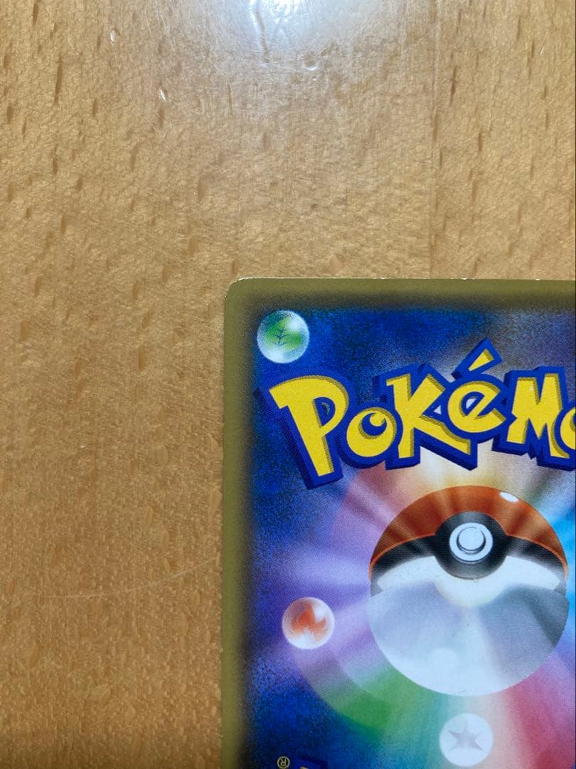ポケモンカード コダック ポケキュンコレクション XY-P 増田順一コラボプロモ
