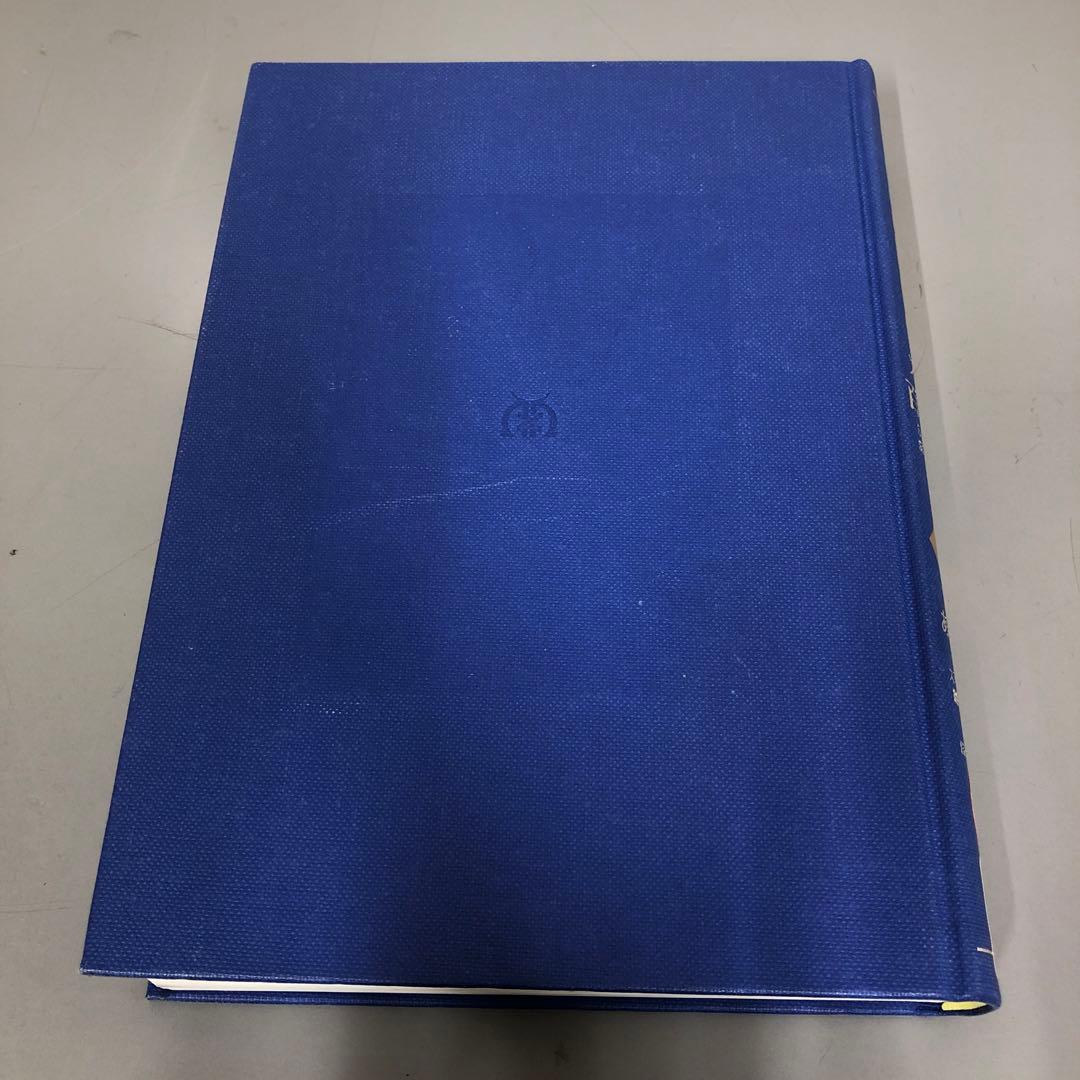 【中古本】STRESS　ストレス百科事典 1-5巻セット