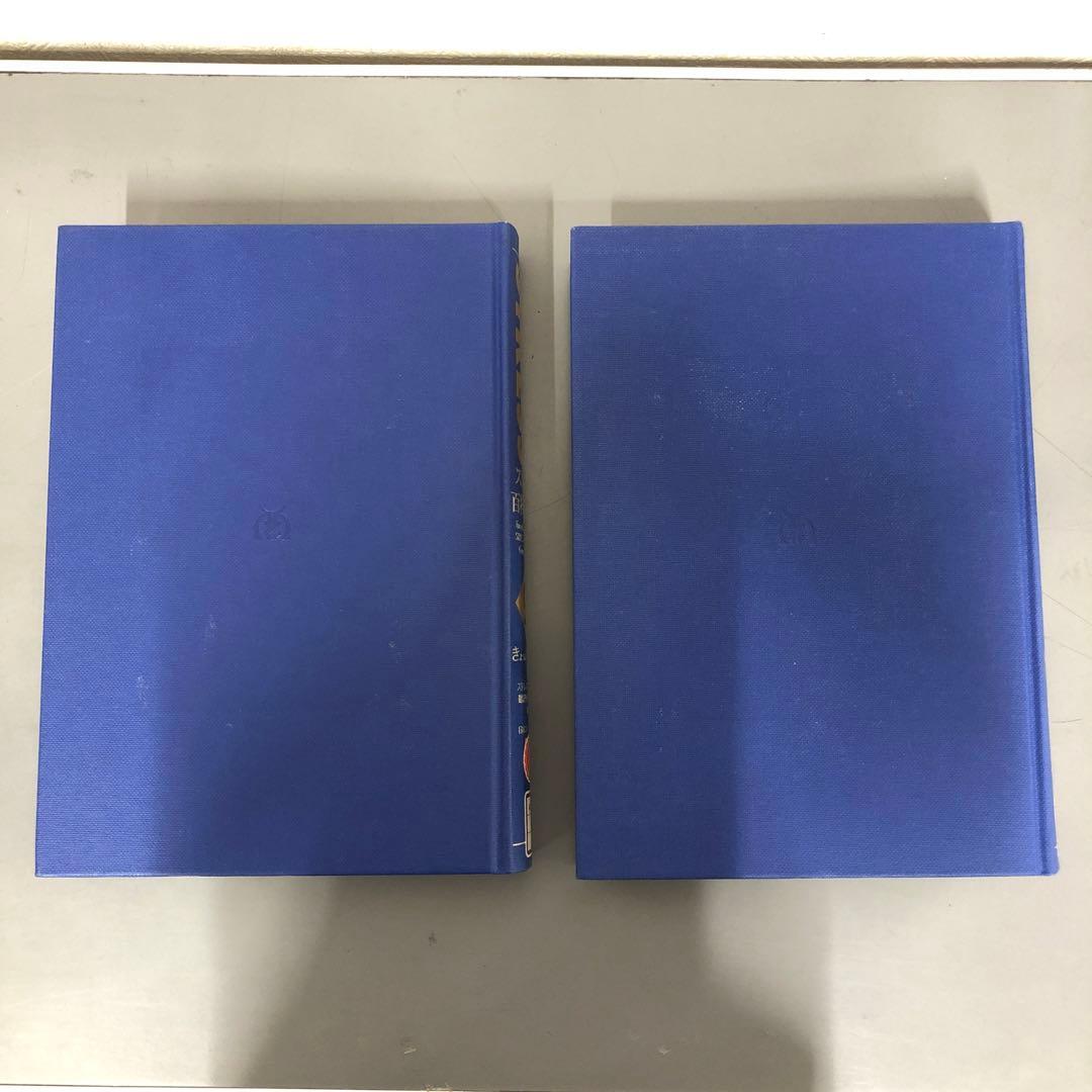 【中古本】STRESS　ストレス百科事典 1-5巻セット