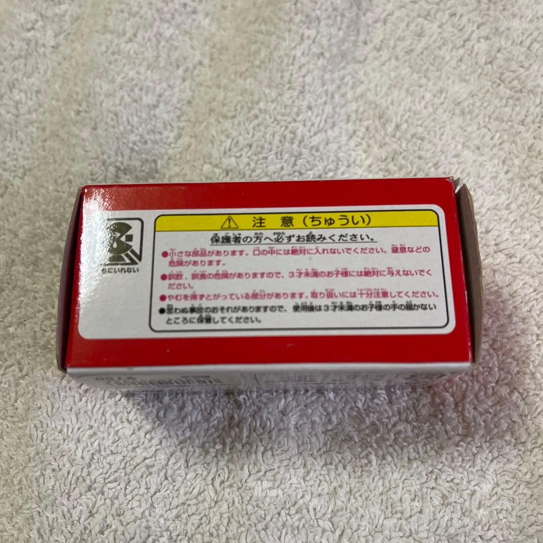 ディズニートミカ　スタージェット