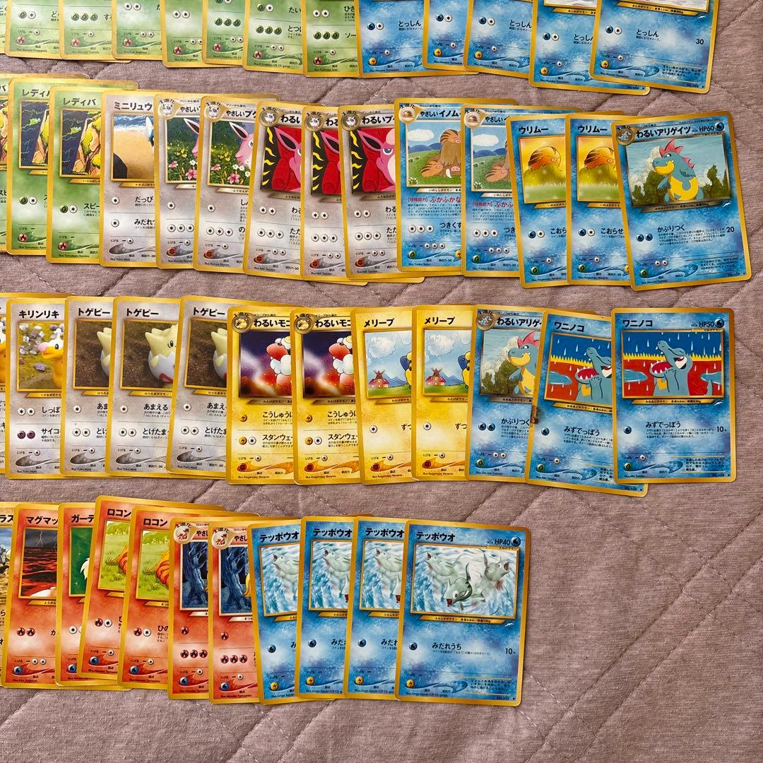 闇、そして光へ ノーマルまとめ 【ポケモンカード 旧裏】