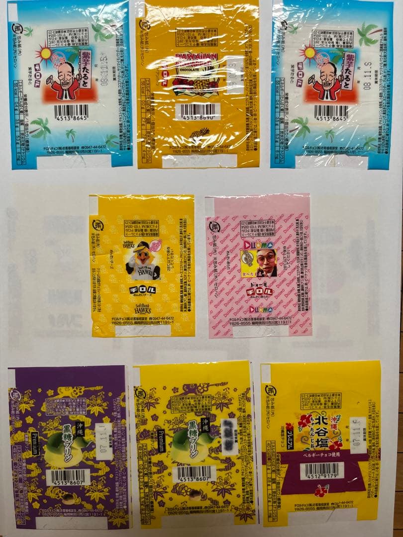 チロルチョコ包み紙　87枚