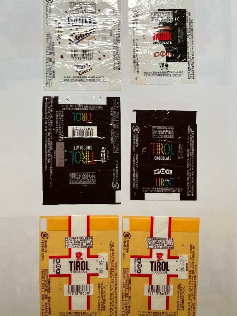 チロルチョコ包み紙　87枚