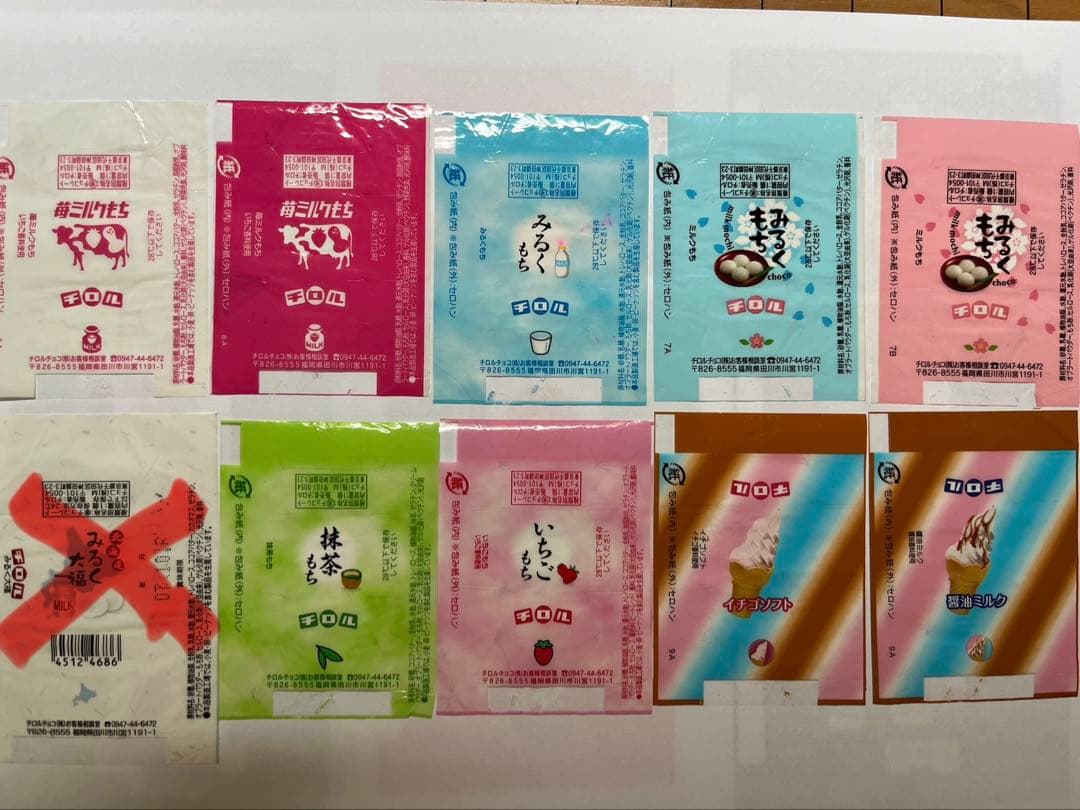 チロルチョコ包み紙　87枚