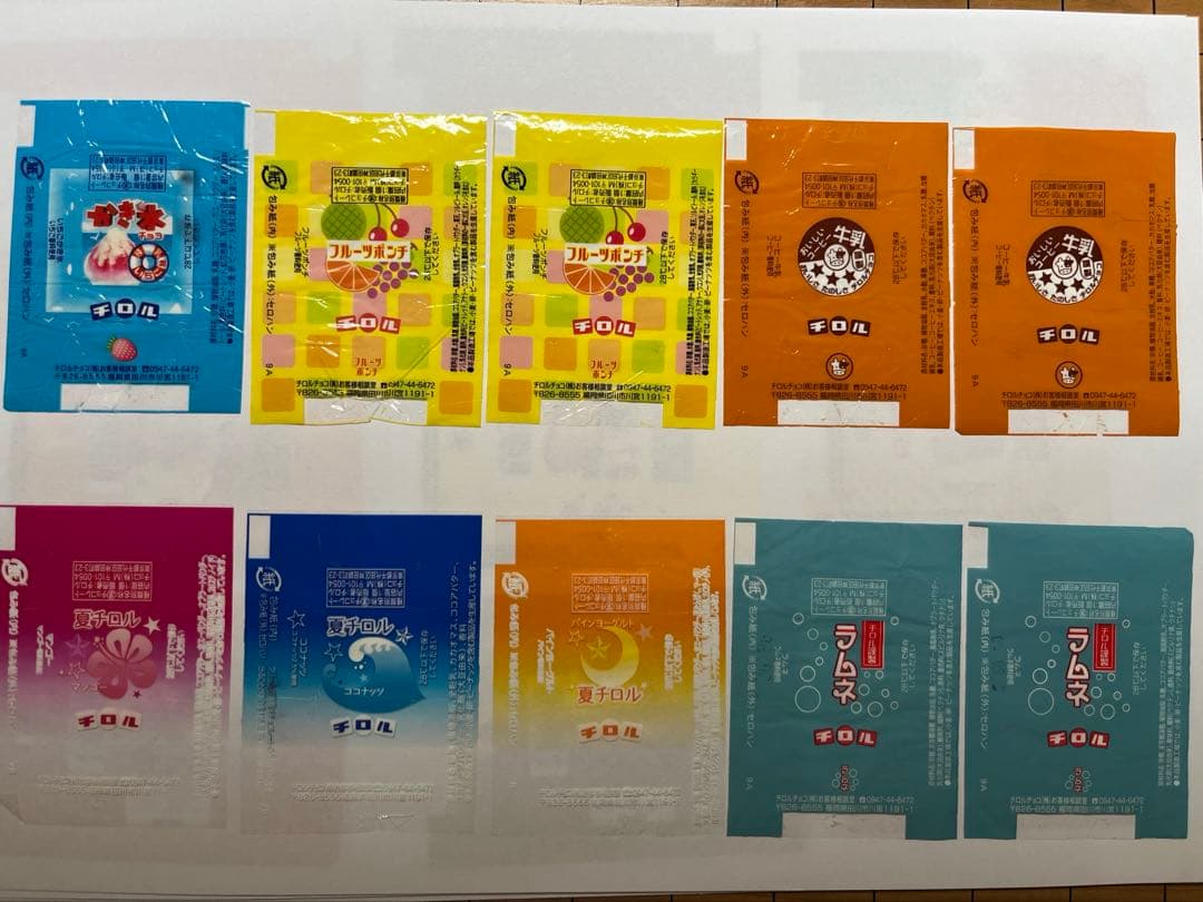 チロルチョコ包み紙　87枚