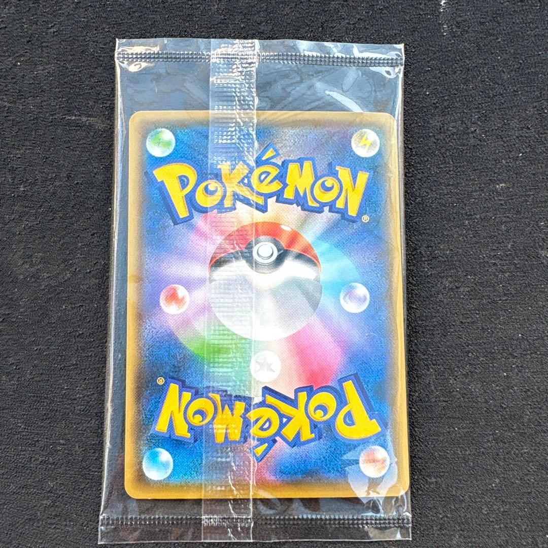 ピカチュウ：YU NAGABA×ポケモンカードゲーム PROMO S-Pプロモ…