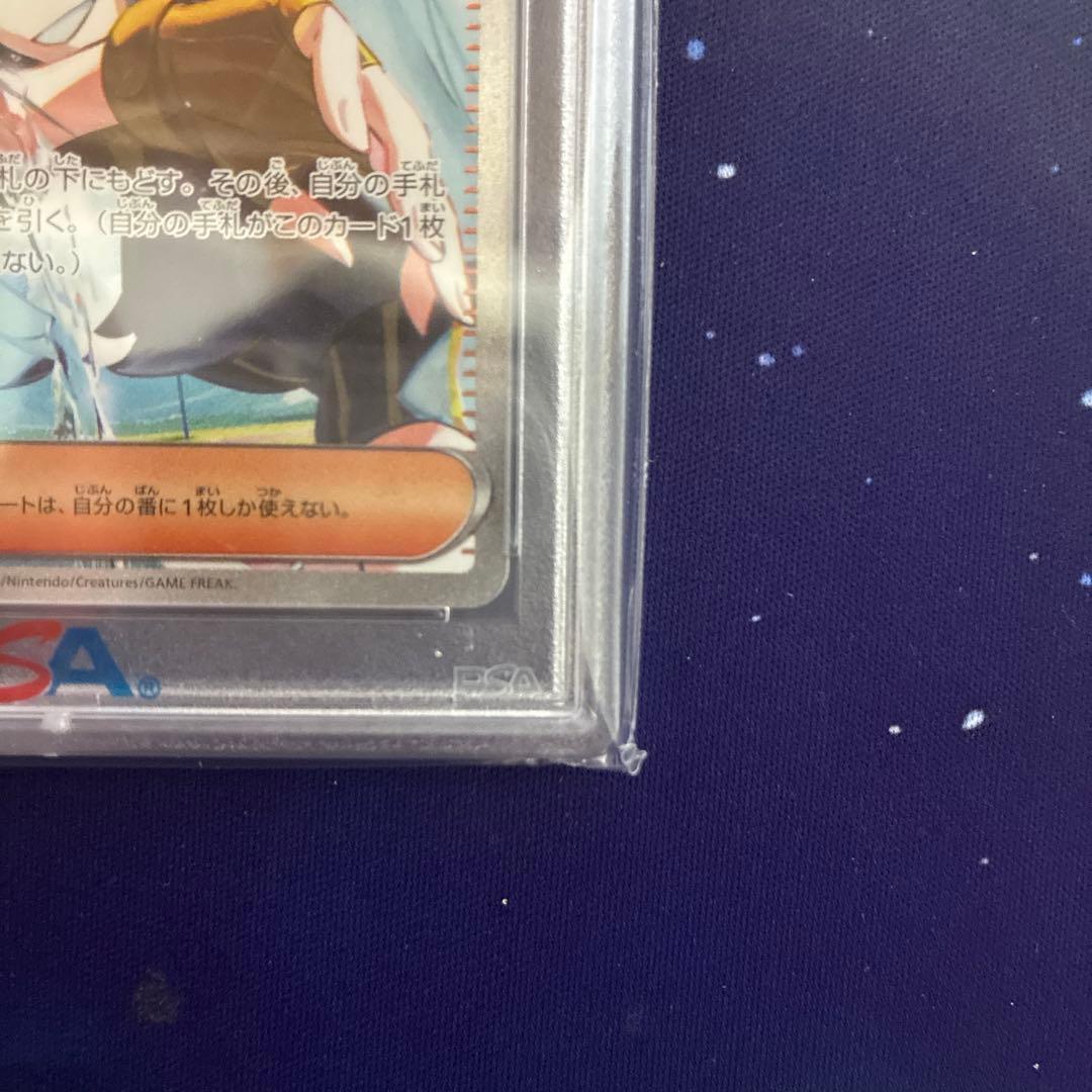 キハダ SAR G sv1a 099/073 PSA9