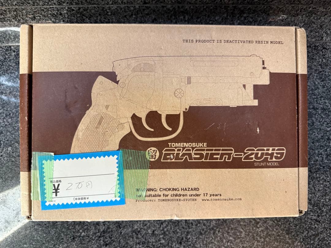 ブレードランナー2049 ◆ 留之助ブラスター2049 無稼働モデル◼️新品