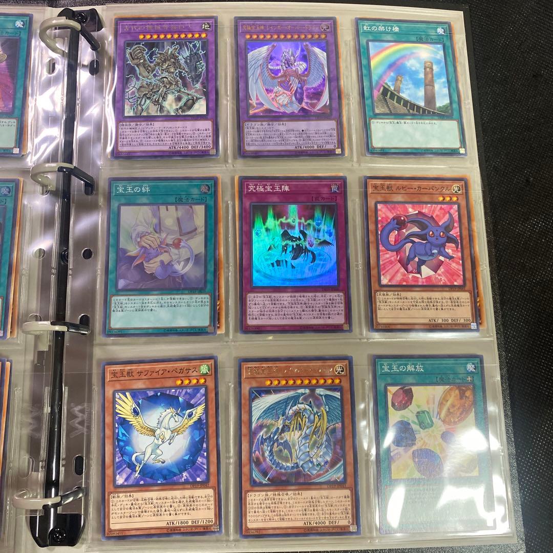 遊戯王　デュエリストパック－レジェンドデュエリスト編19－　全種　コンプリート