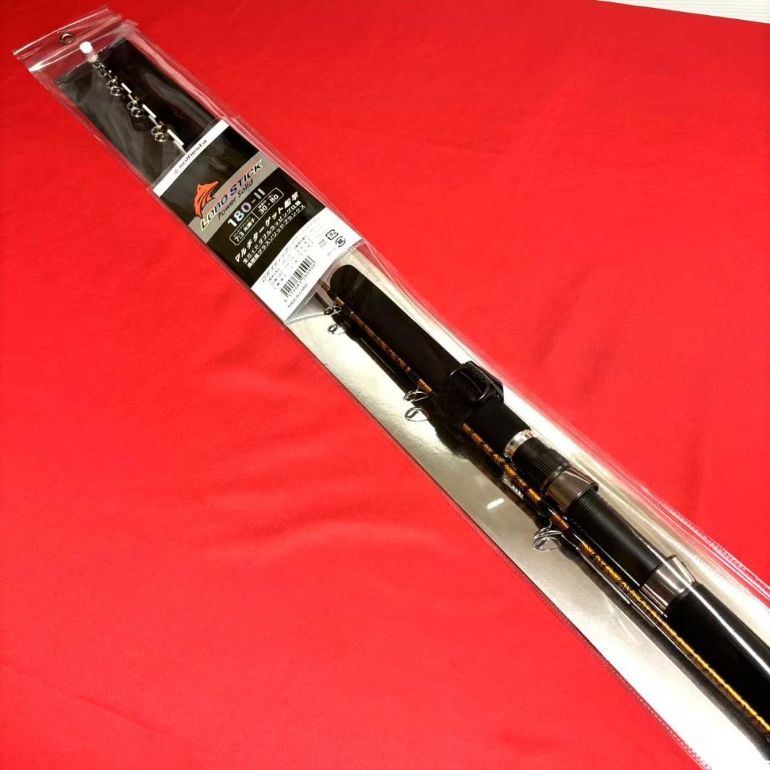 落とし込み竿　泳がせ　ロッド　ハイパワーマルチロッド　1m80　30〜80号