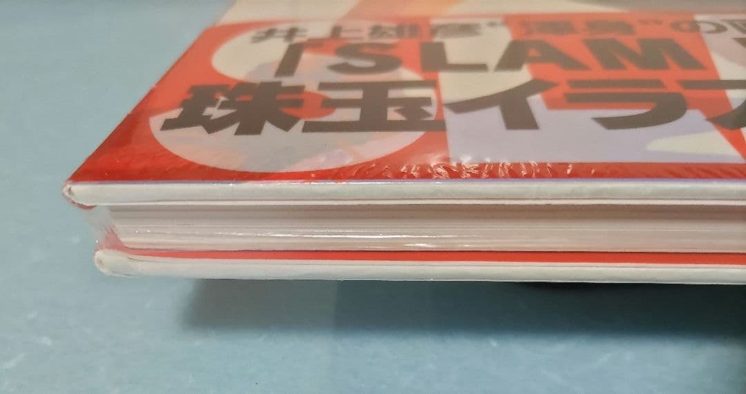 スラムダンク イラスト集ILLUSTRATIONS