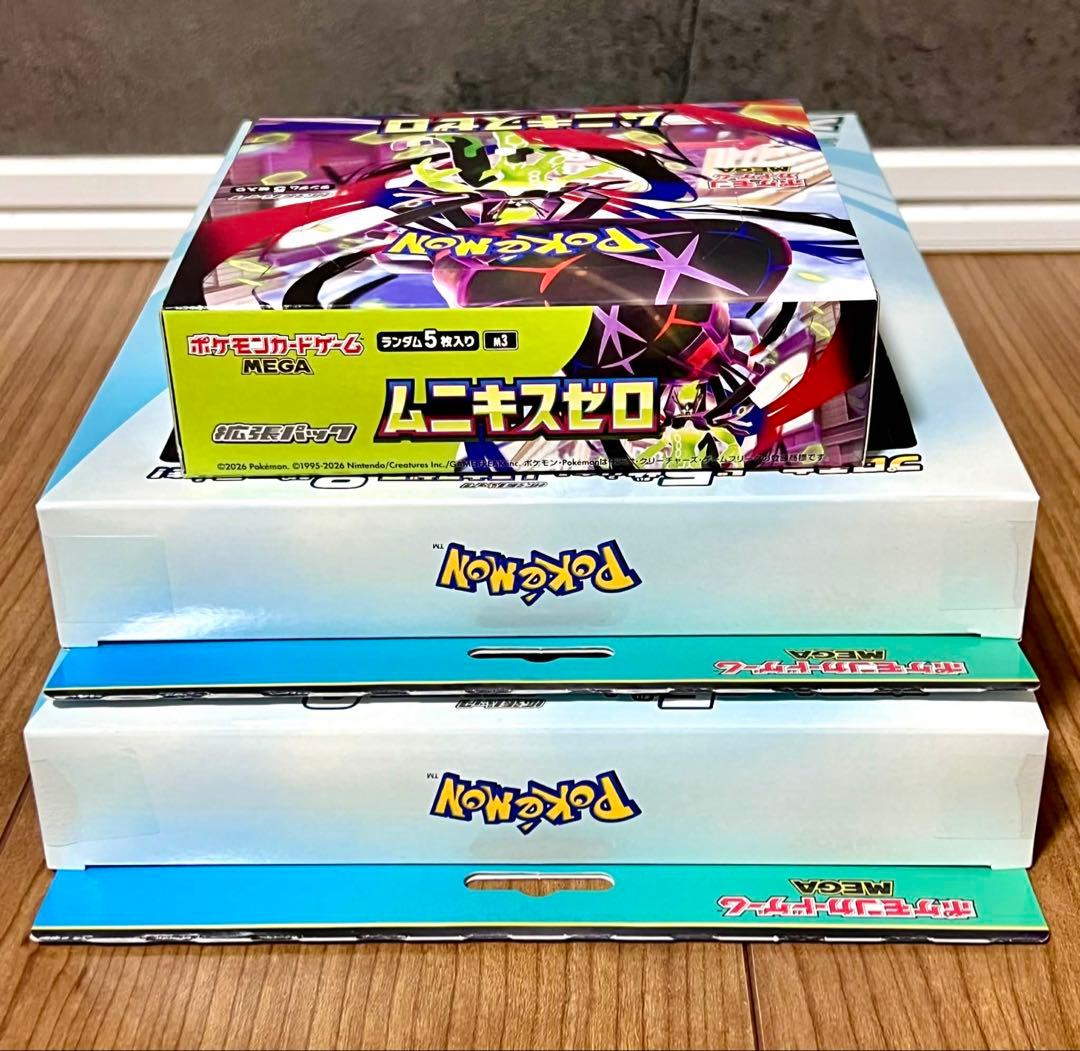 【新品・未開封】ムニキスゼロ1箱＋メガエルレイドex2箱セット