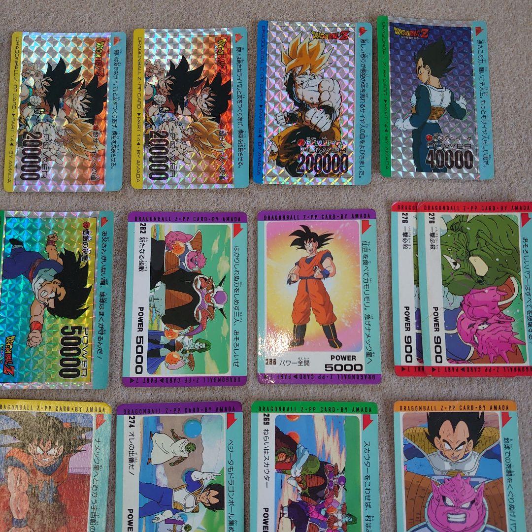 アマダ ドラゴンボール PPカード セット