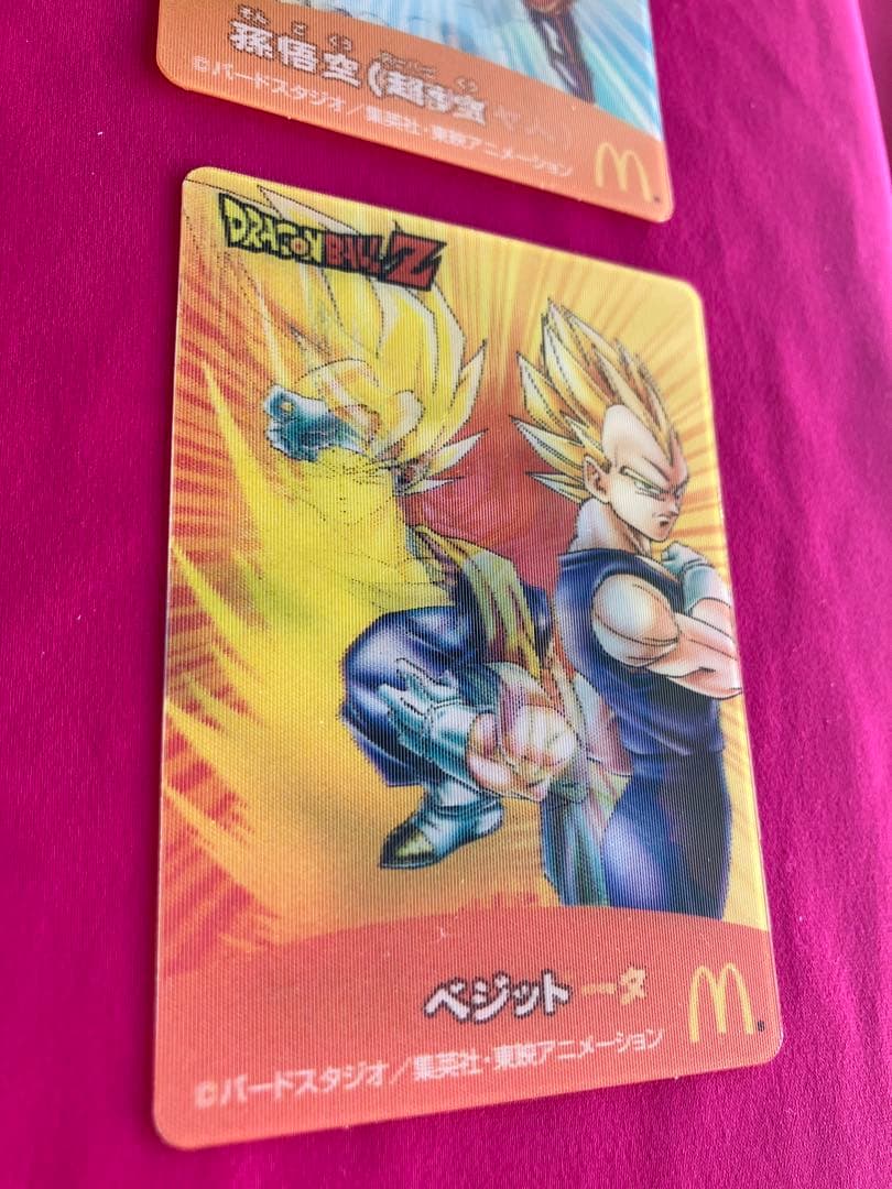 ドラゴンボールＺ　3Dチェンジングモーションカード4枚マクド限定　希少レア　新品