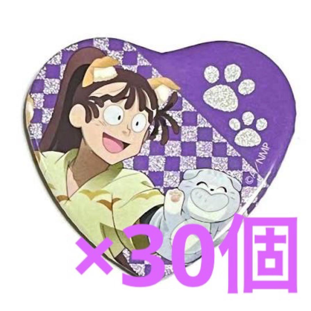おさとー