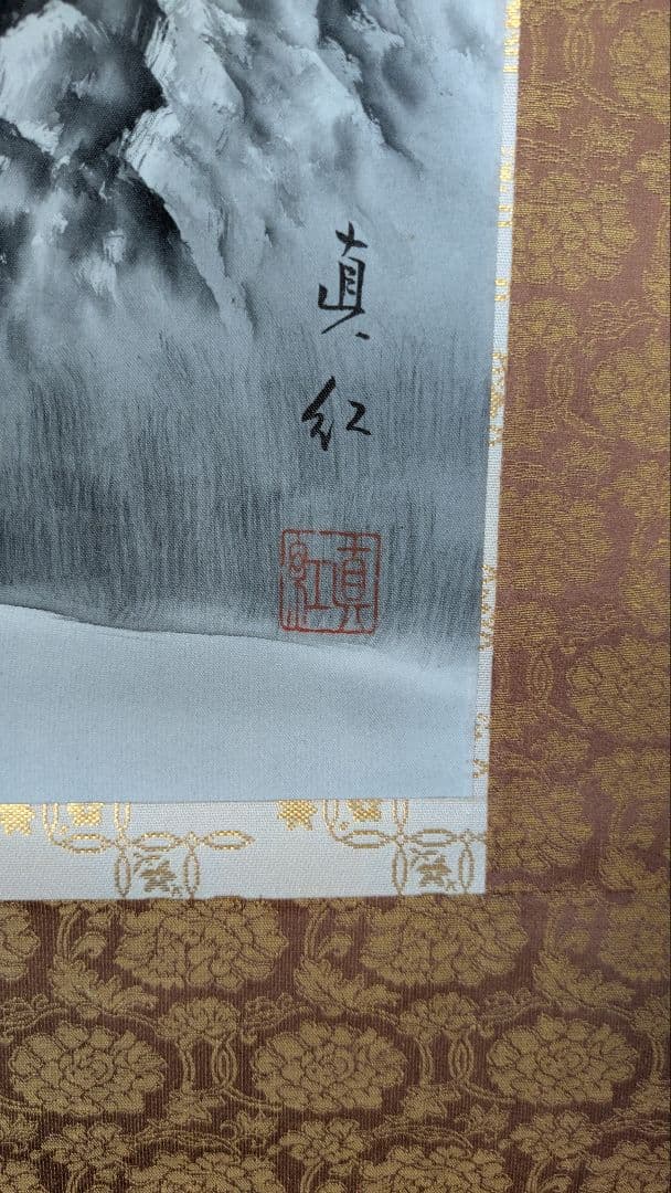 掛軸 真紅