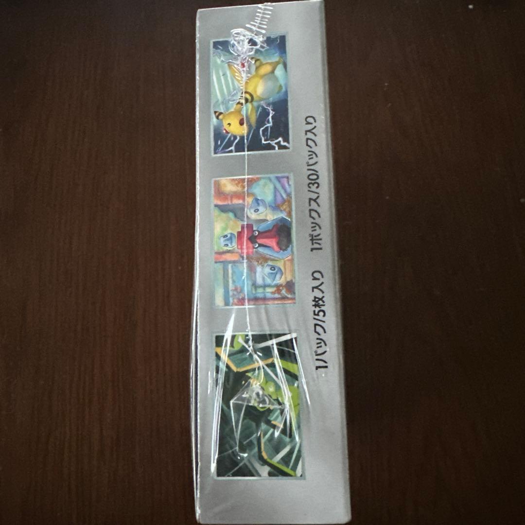 ポケモンカード ロケット団の栄光 新品未開封BOXです。