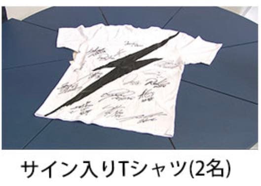 THE RAMPAGE サイン入りTシャツ