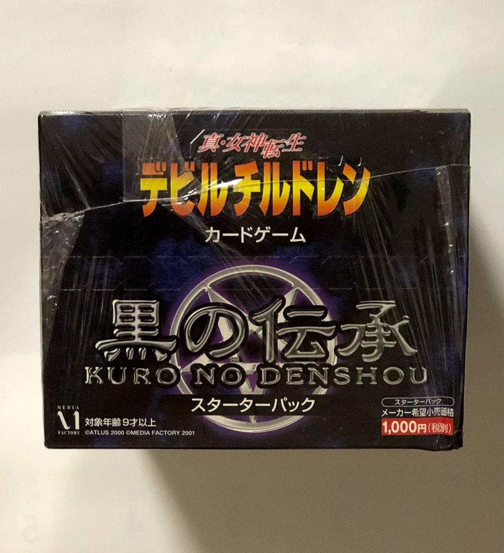 12パック入りbox　真・女神転生 デビルチルドレン カードゲーム 黒の伝承
