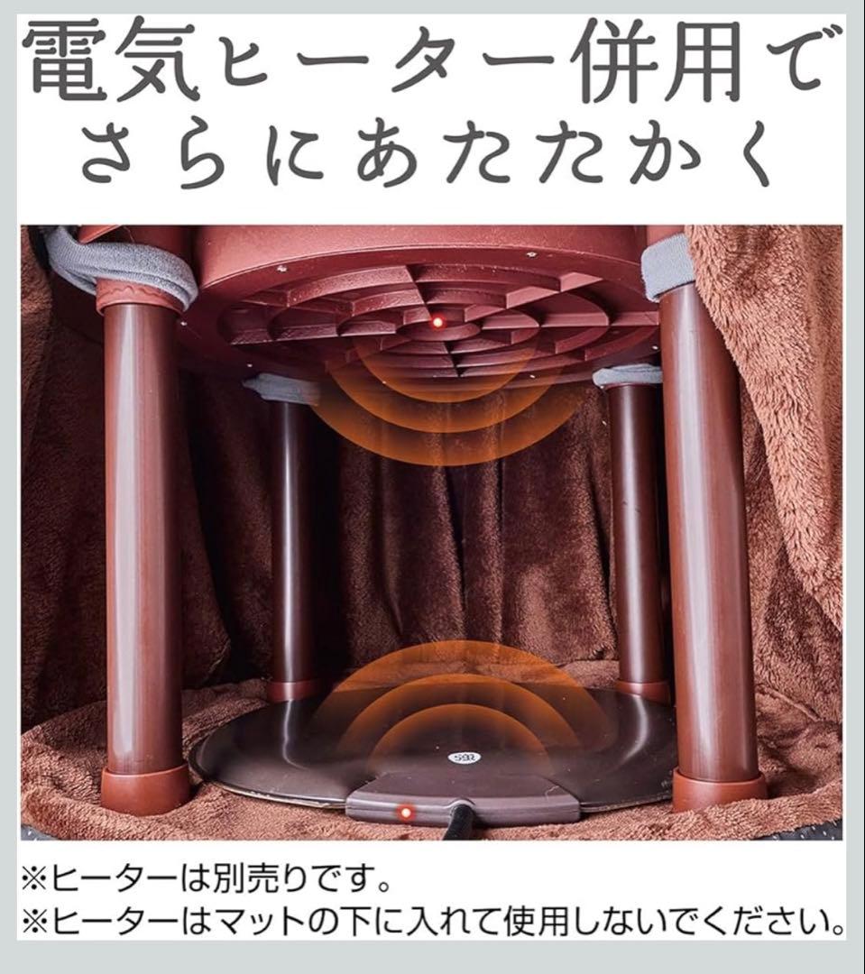 ペティオ　丸型電気こたつ　& 丸型電気ヒーター　(猫用)