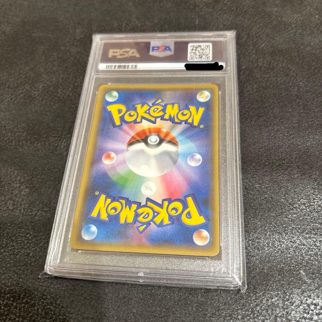 ヒガナ sr psa10