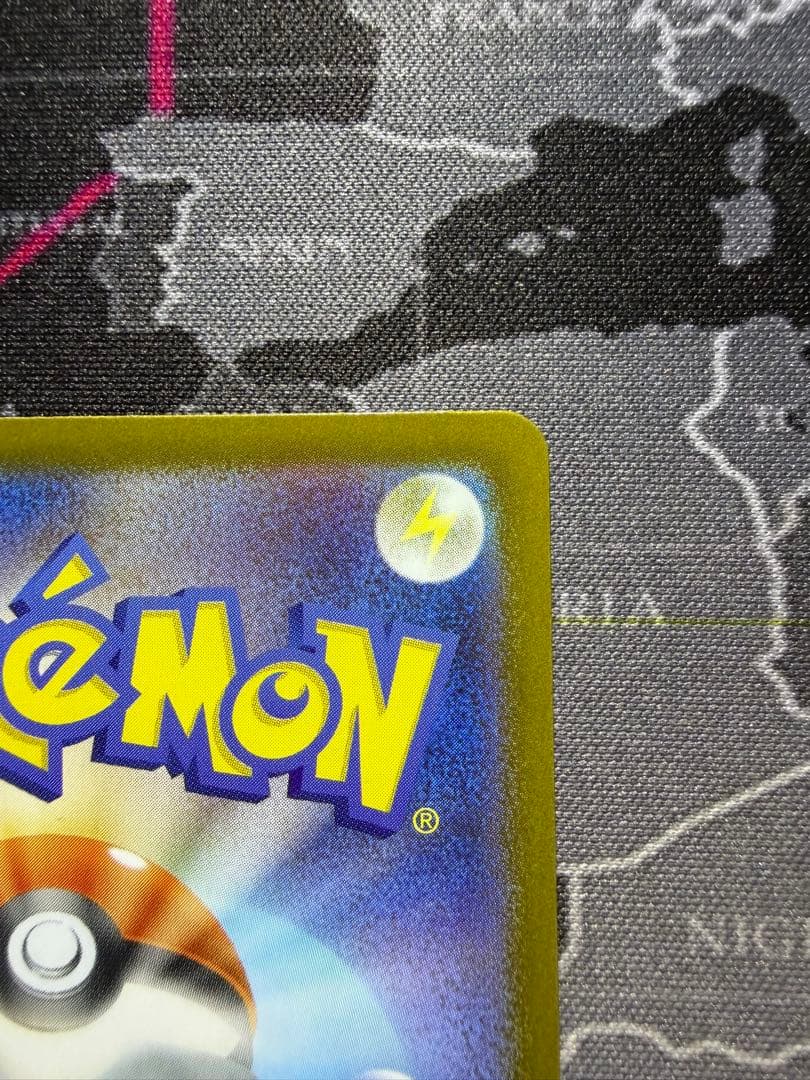 メガリザードンX EX MUR ポケモンカード