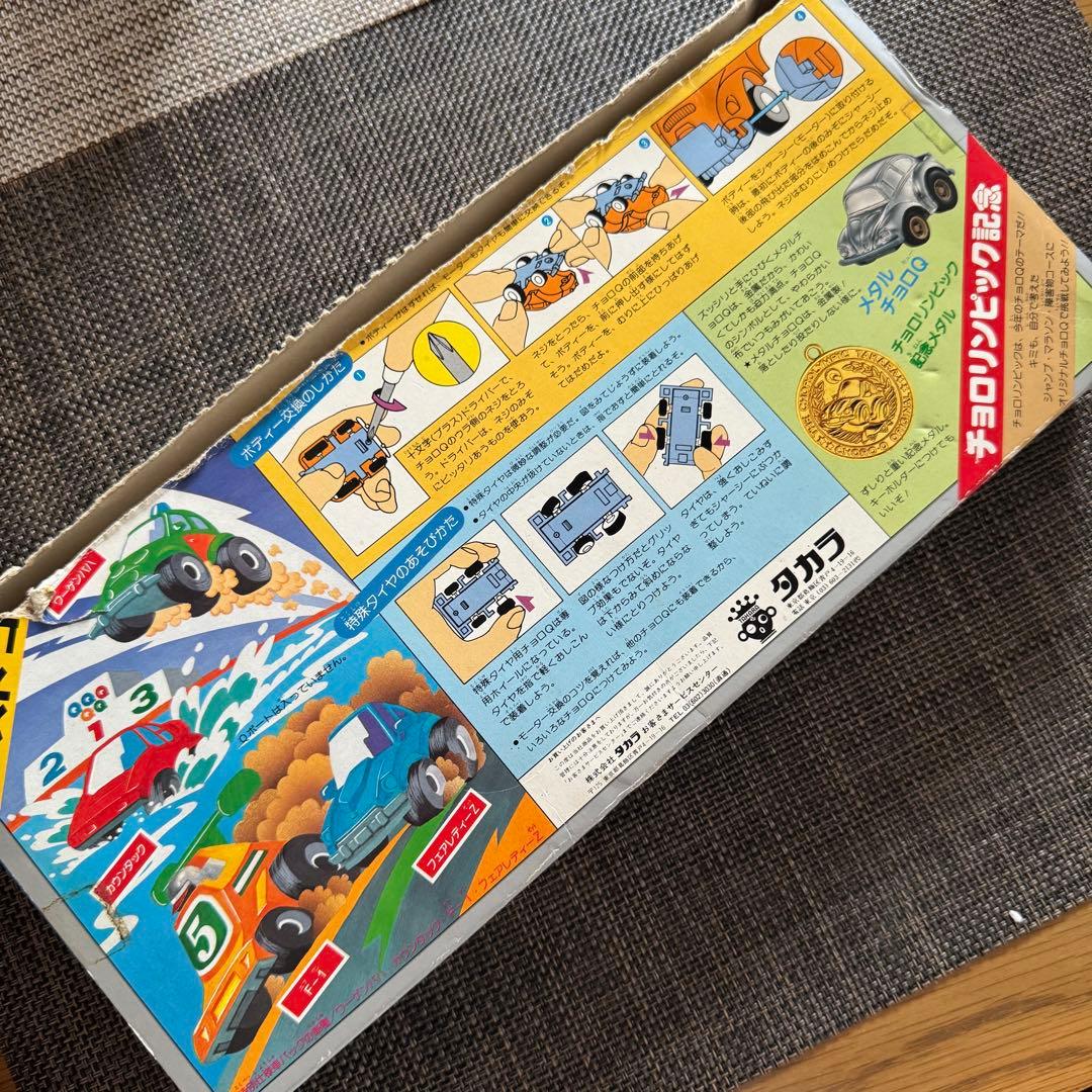 【チョロQ】　QQQ 特別仕様車PACK