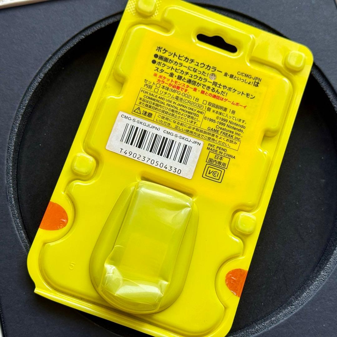 極美品！任天堂ポケットピカチュウ！カラー　金・銀といっしょ！万歩計 動作確認済み