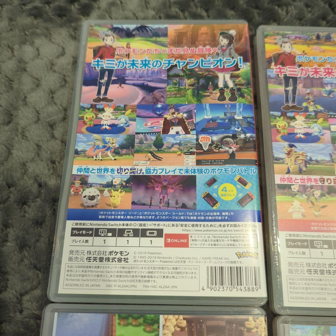 ポケットモンスター ソード シールド スカーレット バイオレット 4本セット