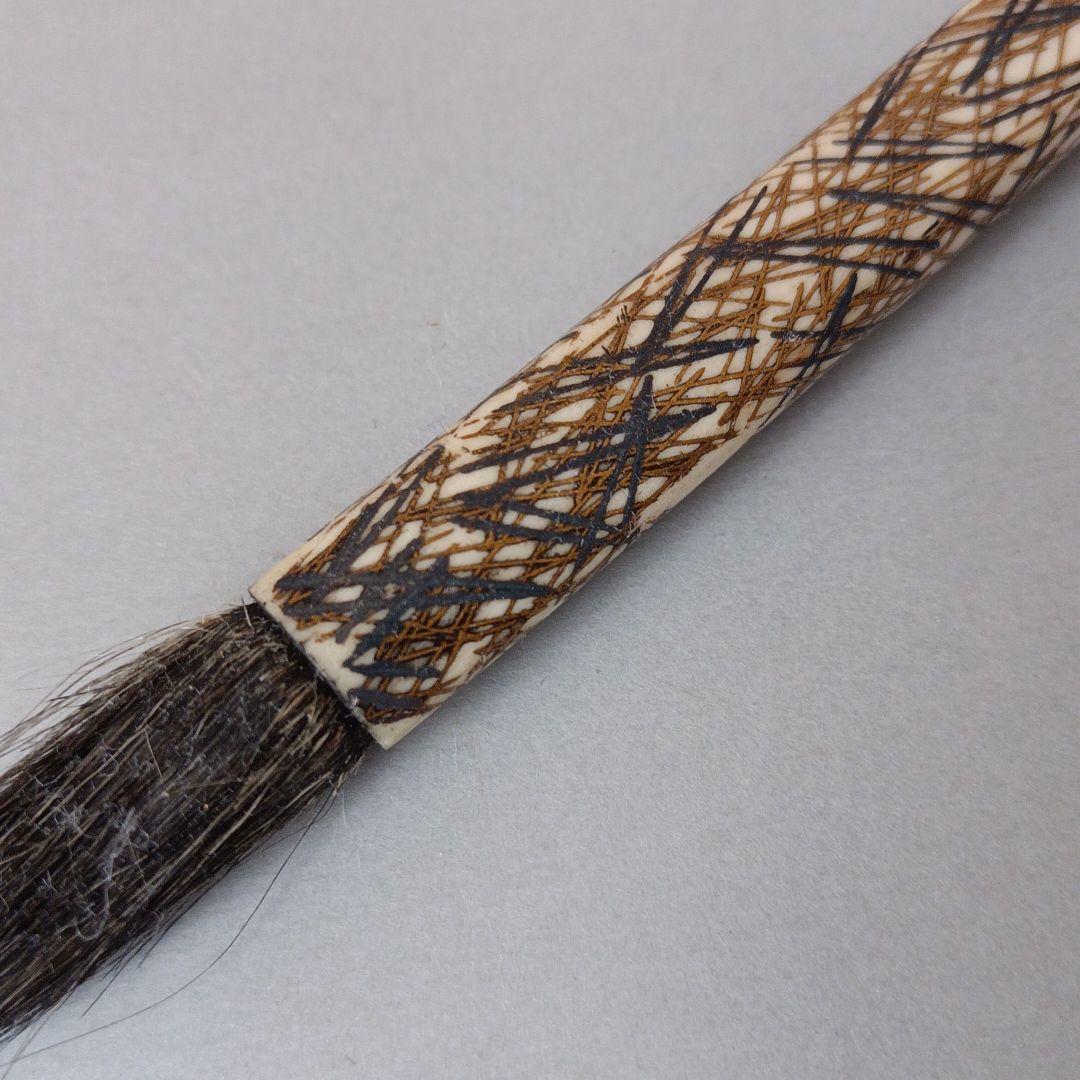 尺骨　松葉蒔絵　筆　文房具　江戸時代