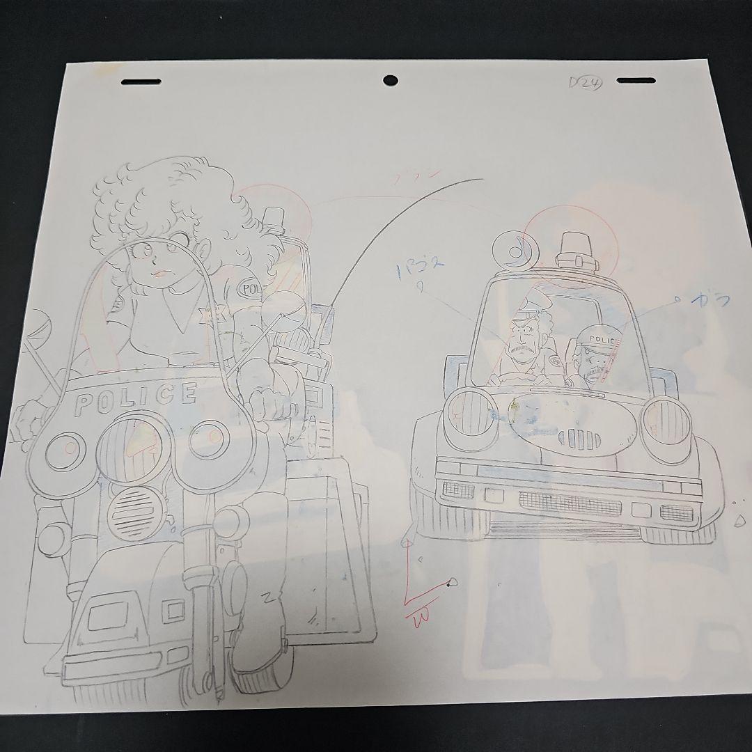Dr.スランプ アラレちゃん セル画+動画張付き②